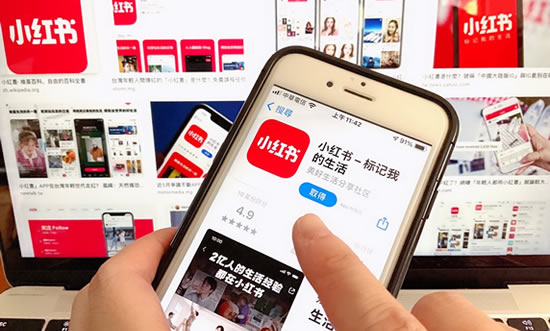 小红书营销、小红书推广