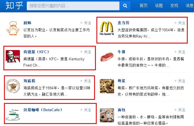 说明: C:UsersAdministratorDocuments360截图360截图200323153041454.jpg