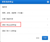 知乎运营 - 分析百度对知乎 内容 的屏蔽原因
