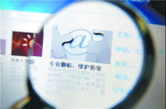 公关公司 - 企业或 个人 有必要找绍兴 危机公关 公 处理 负面信