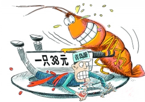 企业公关危机处理注意四个方向