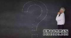 危机管理 - 上海 危机公关 公司： 企业 如何区分客户 进行 危机