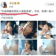 危机管理 - 杭州危机 公关 公司：针对女性 广告 危机 公关 如何