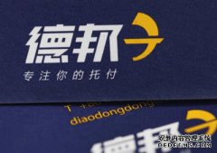 危机管理 - 如 何用 “危机公关5S原则”分析德邦面临的信任危