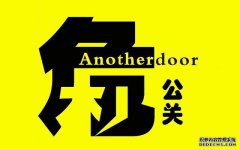 危机管理 - 确认传播Confirm10条处理 中国 式危机 公关 重要结论