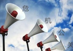 <em>浅析</em>当下企业的网络<em>危机公关</em>（一）