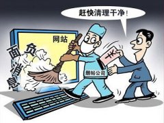 危机管理 -  正确对待 危机公关的负面消息