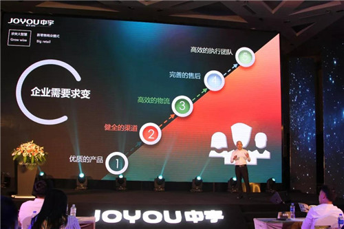 中宇厨卫2018新品发布会精彩回顾