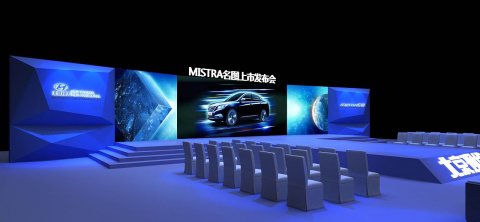 新闻发布会 - 确认公关给你完 美发 新品布会策划