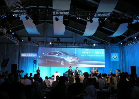 新闻发布会 - 新车 发布 会策划 可以 这么做