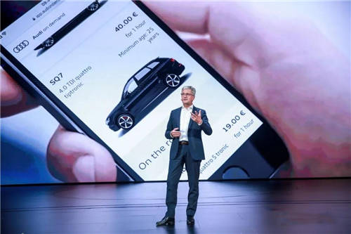 2018奥迪品牌峰会暨全新奥迪Q8全球新品发布会