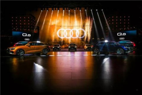 新闻发布会 - 2018奥迪品牌峰会暨全新奥迪Q8 全球 新品发布会