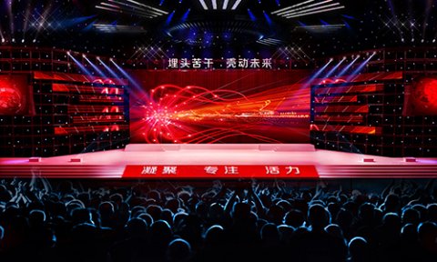 新闻发布会 - 新品发布会成功与否 看看 达到这七点要求了吗？