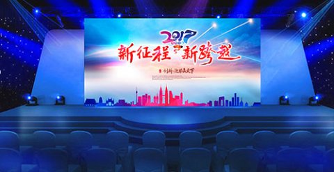 新闻发布会 - 如何利用活动优势？