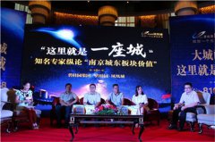 媒体邀请 - 盘锦活动 媒体邀约 全攻略