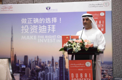 媒体邀请案例 - DPS迪拜 房产 展精彩回顾