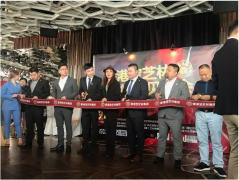 媒体邀请案例 -  香港 宝芝林新品发布会盛况