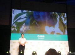 媒体邀请案例 - 百果园 新零售 模式成效显著