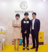 媒体邀请案例 - 薛之谦亮相菲诗小铺新品发布