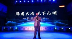 媒体邀请案例 - 九阳油烟机新品发布盛会回顾