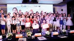 媒体邀请案例 - 小学生 英语 演讲大赛半决赛落幕