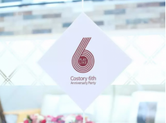 媒体邀请案例 - 春雨面膜六周年庆典盛况