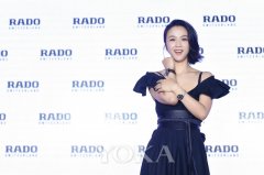 媒体邀请案例 - <b>瑞士雷达表新品发布会在京成功举行</b>