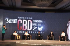 媒体邀请 - 提升活动 媒体邀约 的实用技巧