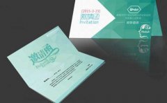 媒体邀请 -  媒体邀请 函及 记者 回执示例