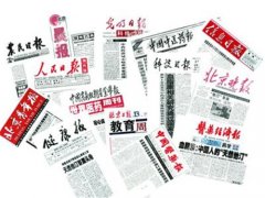 媒体邀请 -  媒体邀请 发布的 流程 解析