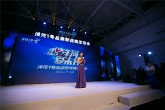 媒体邀请 -  媒体 邀约 流程 及注意事项