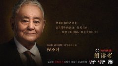 CCTV央视媒体 - 央视 广告投放 就是这么棒