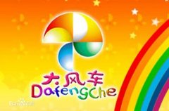 CCTV央视媒体 - 央视少儿 频道 《大风车》 广告 投放时间？