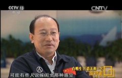 CCTV央视媒体 - CCTV-13《面对面》 广告投放 价格是 多少 
