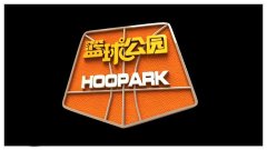 CCTV央视媒体 - CCTV-5《 篮球 公园》栏目广告价格大概是多少？