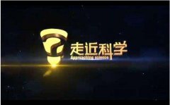CCTV央视媒体 - CCTV-10《走进 科学 》 广告 刊例价格是多少