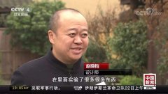 CCTV央视媒体 - CCTV-4《 中国新闻 》广告投放价格是多少