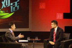 CCTV央视媒体 - CCTV-2《 对话 》广告价格