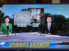 CCTV央视媒体 - 如何在央视 一套 《新闻30分》投放广告