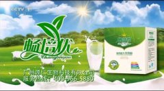 CCTV央视媒体 - cctv-1上午 精品节目 前投放广告 价格 贵吗？