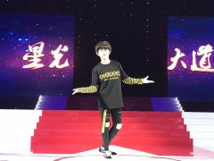 CCTV央视媒体 - CCTV-3《 星光大道 》 广告 价格 广告 刊例价