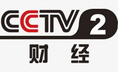 CCTV央视媒体 - CCTV-2央视二套5秒广告价格 怎么收费 ？