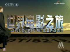 CCTV央视媒体 -  央视 CCTV6《世界电影之旅》 广告 参考价格 标准 ？