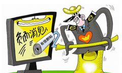 数字营销 - 如何快速化解 网络 负面 消息 ?