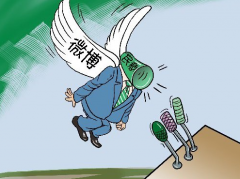 数字营销 - 高校 生的 学生，