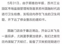 数字营销 - 餐 饮品 牌再次爆出卫生门：喜茶、奈雪怎么做危