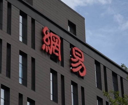 网易教科书级别的危机公关案例