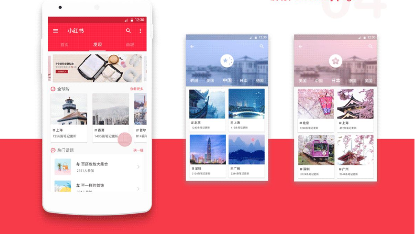 数字营销 - 四大步骤教你打造小红书 爆款 笔记