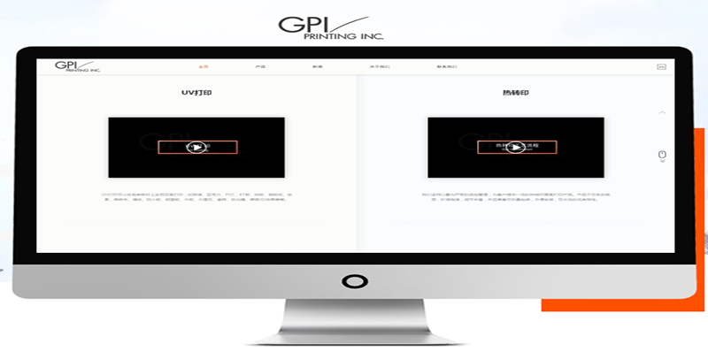 数字营销 - 优秀网页设计的五大因素及 实例 分析