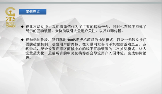 营销技术专家逐渐兴起
